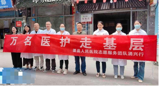 县人民医院开展“万名医护走基层”义诊活动
