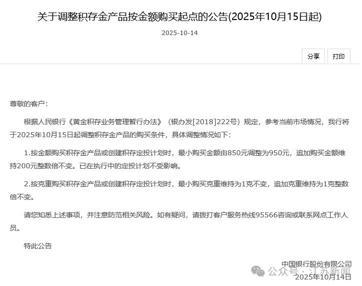 640?wx_fmt=png&from=appmsg&watermark=1#imgIndex=5