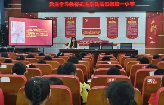 红色历史进校园革命薪火代代传