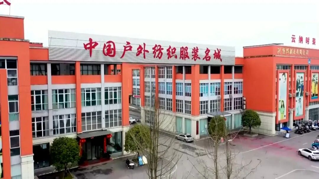 渠县：向新向绿促转型奋战工业“全年红”