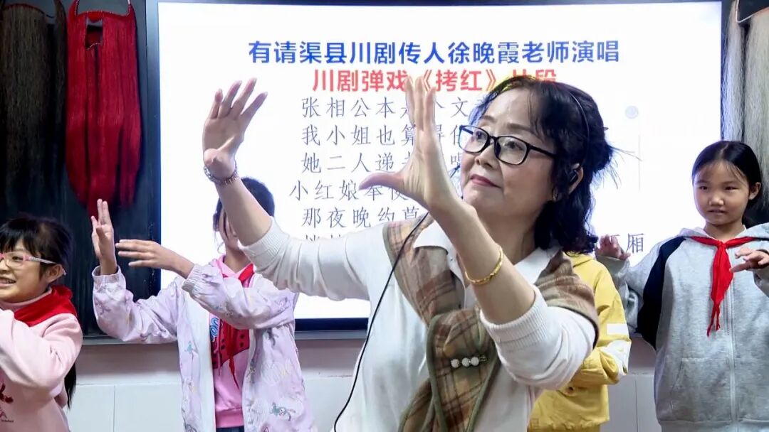 渠县:川剧艺术进校园 传承润童心