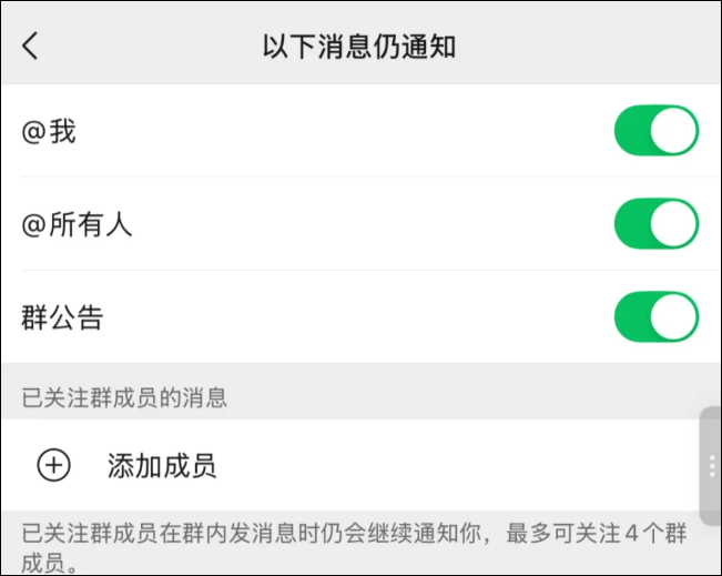 640?wx_fmt=png&from=appmsg#imgIndex=3