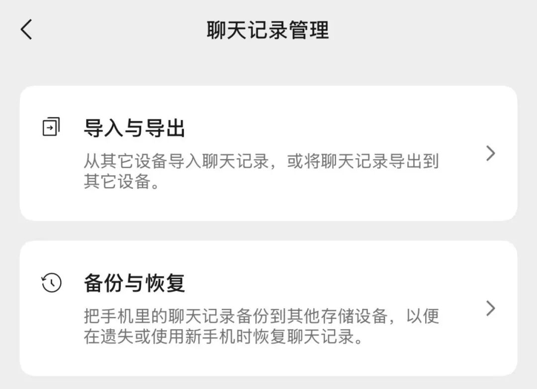 微信三大新功能上线!