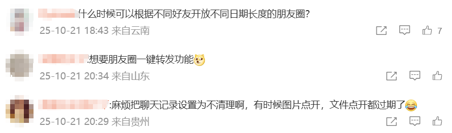 640?wx_fmt=png#imgIndex=8