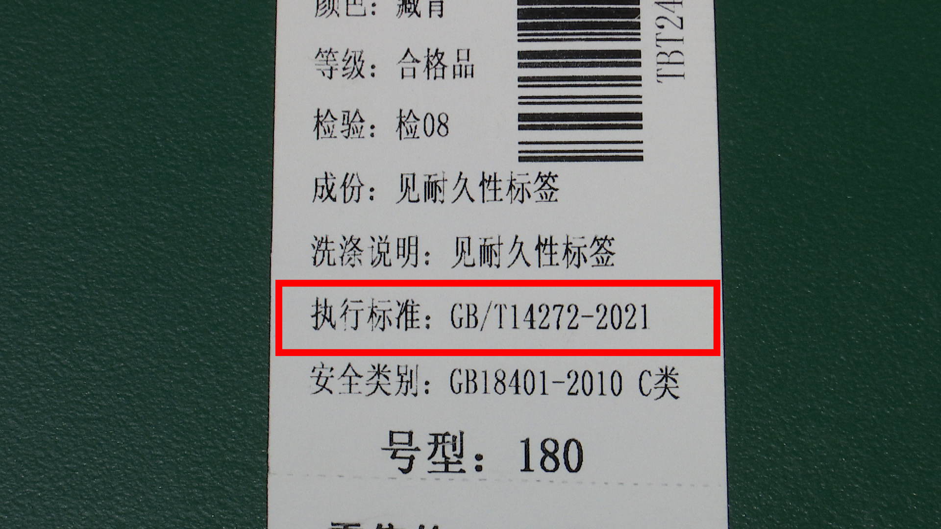 “300元以下基本买不到真羽绒服”上热搜！真的吗？