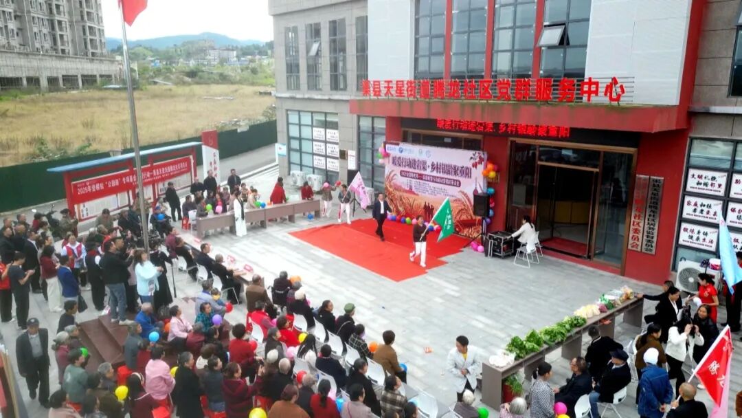 “暖爱行动进宕渠” 聚焦乡村为老服务新生态