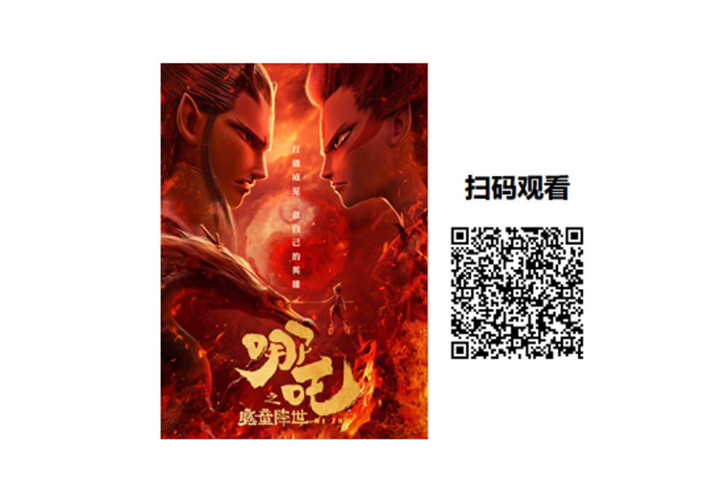 2025文化惠民数字大礼包每周资源推荐