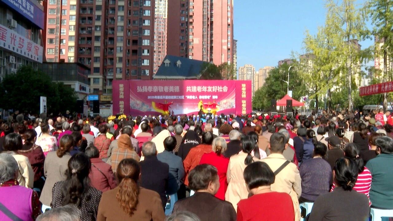 网络中国节·重阳丨渠县天星街道滨江社区开展重阳节主题活动