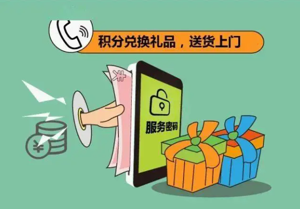 注意！是“10086”，不是“l0086”！