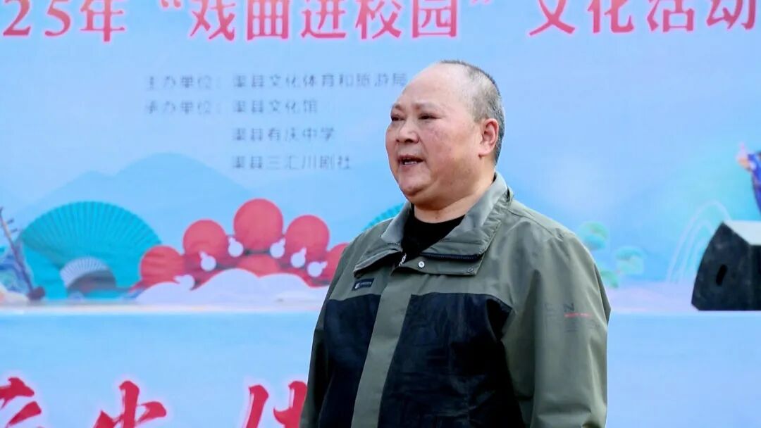 川剧进校园 非遗文化在校园“活态传承”