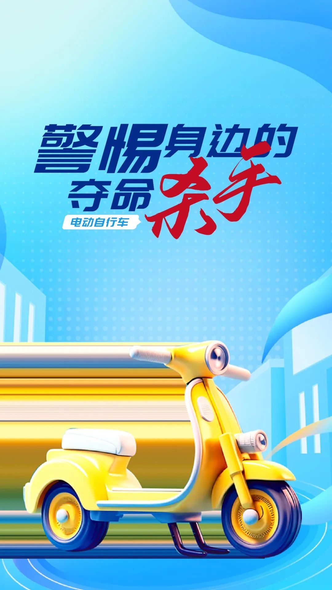 惨痛！事发居民楼，致15死44伤！