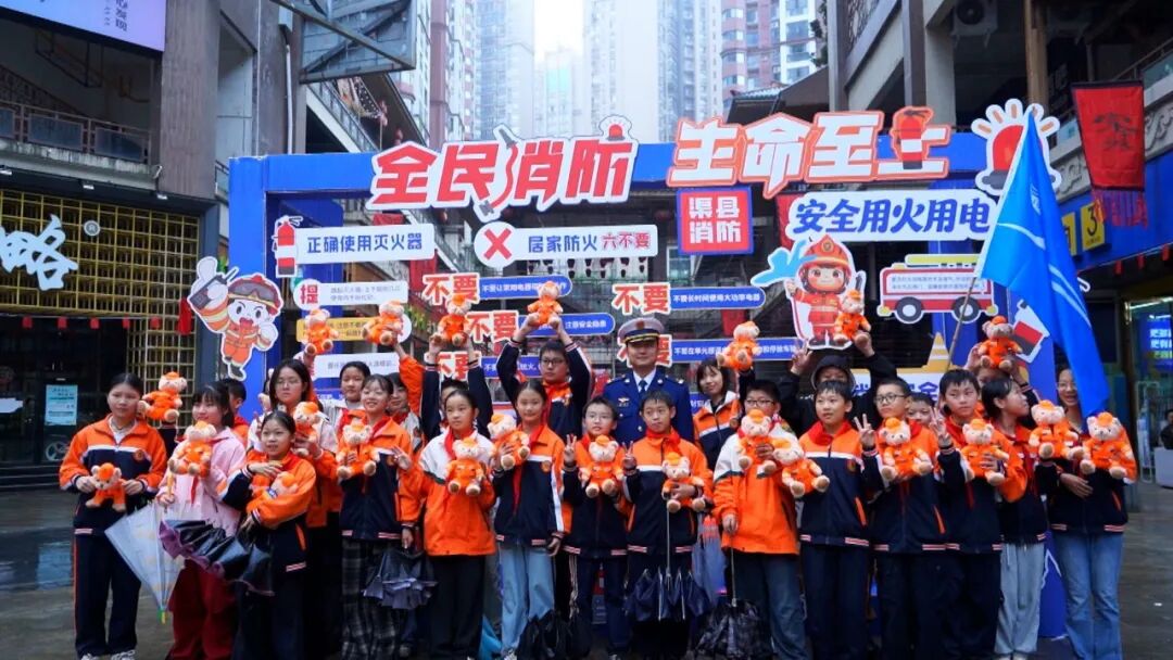 渠县消防“赶大集” 安全知识融入烟火气