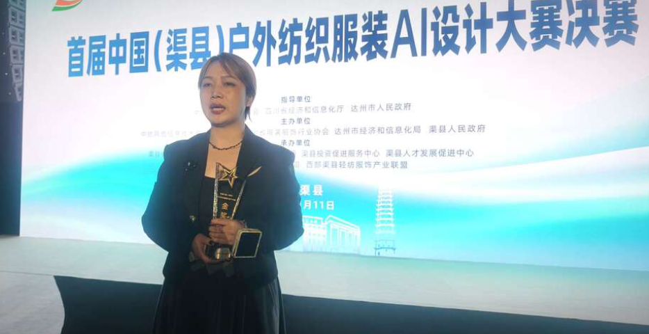 wechat_2025-11-12_164350_495.png
