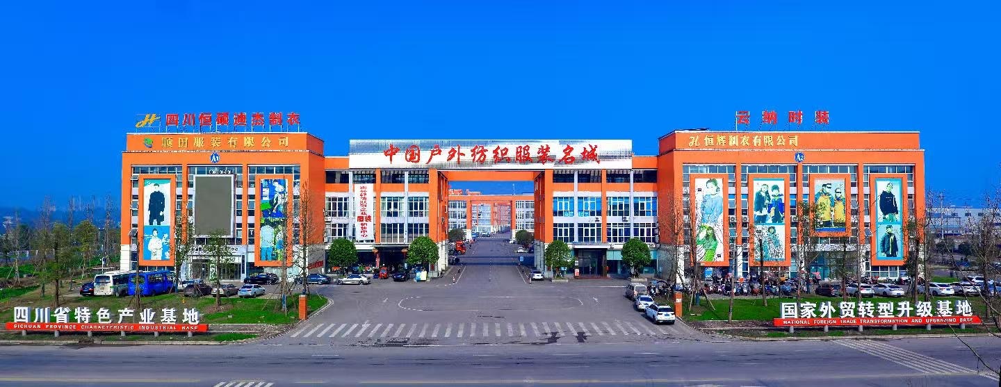 高质量发展看中国︱AI“裁”出户外新美学 渠县“织”就未来