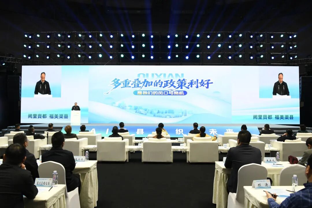 县在出发·书记面对面：“织”造新纪元 “渠”纳天下商