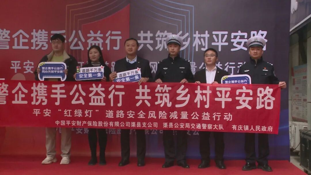 警企携手为乡村道路系上“安全带”17处安防设施守护群众出行