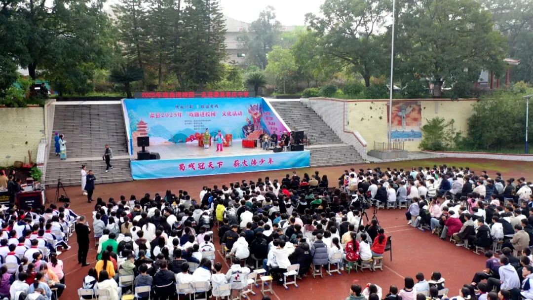 川剧进校园 非遗文化在青春校园绽放光彩