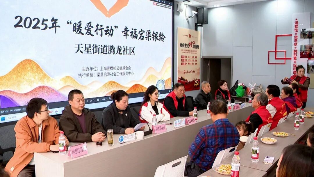 邻里互助暖夕阳 共建家园聚温情