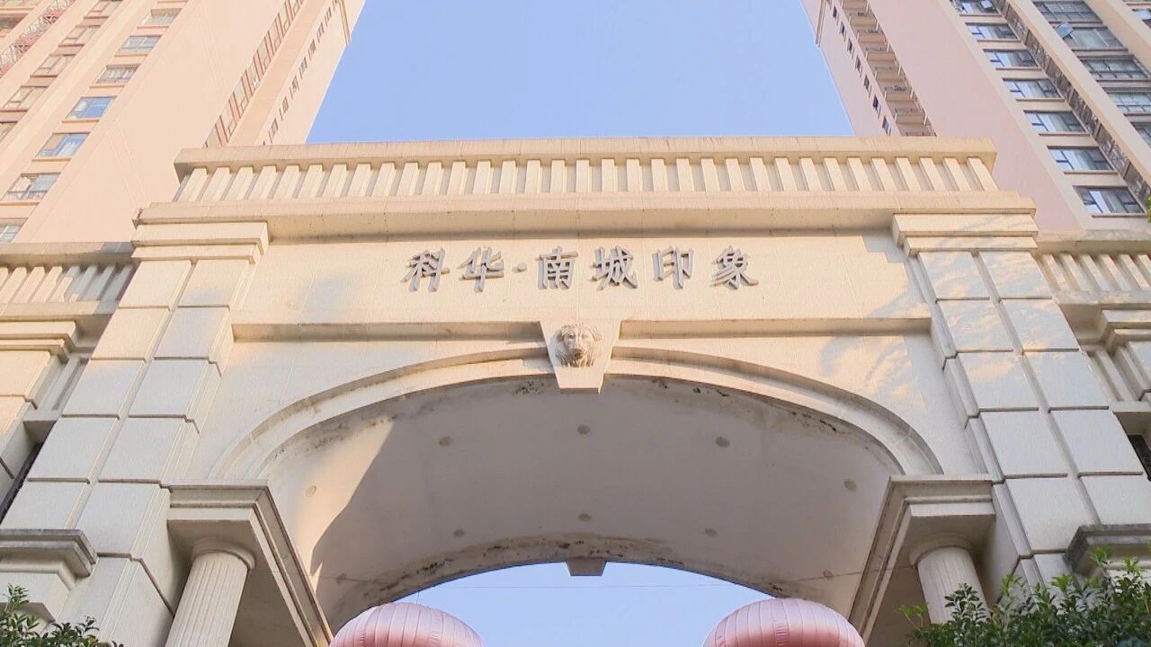 渠县压实物业责任 筑牢小区消防安全防线