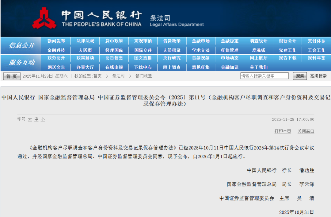 640?wx_fmt=png&from=appmsg#imgIndex=0