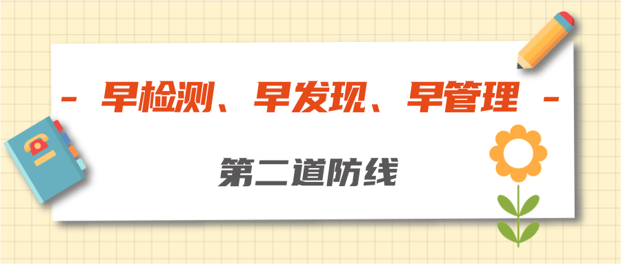 640?wx_fmt=png&from=appmsg#imgIndex=6
