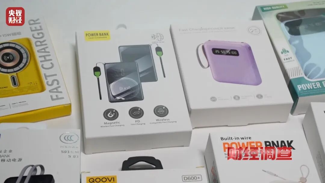 央视曝光多家厂商造假，产品已流向全国！店名公布，抓紧自查