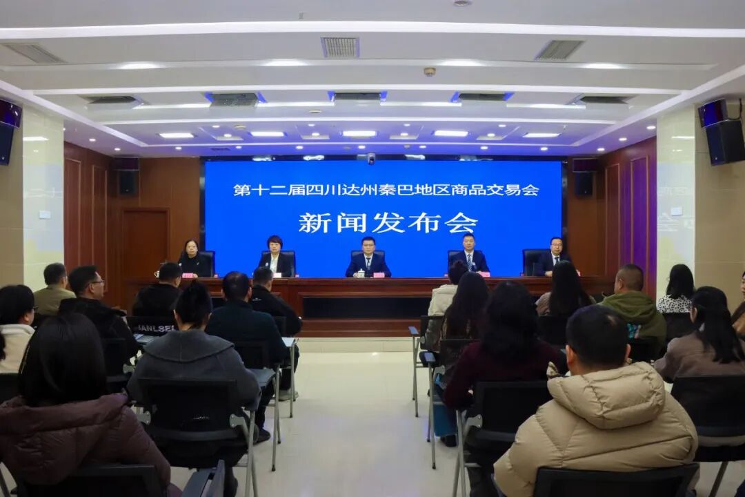 官宣！就在12月18日至21日