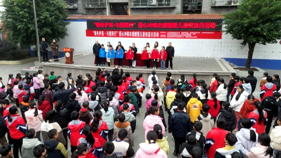 寒冬送暖 渠县212件爱心冲锋衣护苗成长