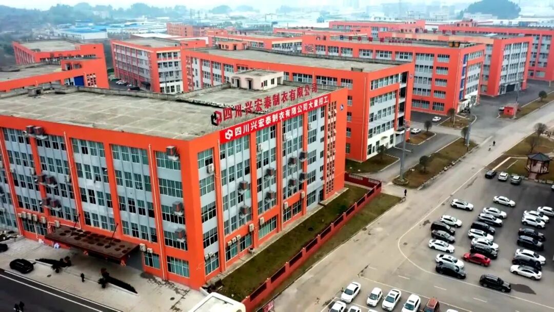 【賨城华章“十四五”】渠县：向新求质添动能 轻纺服饰焕新机