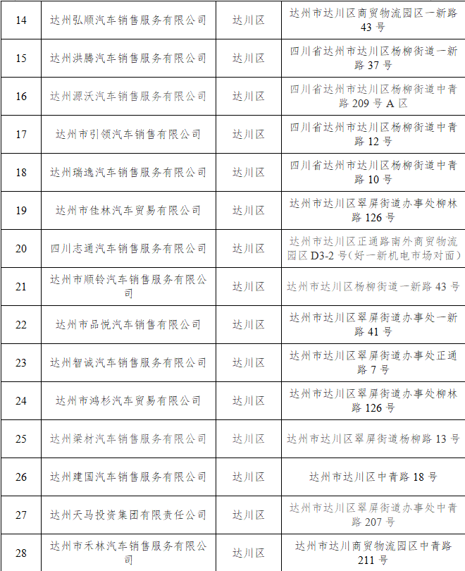 640?wx_fmt=png&from=appmsg#imgIndex=13