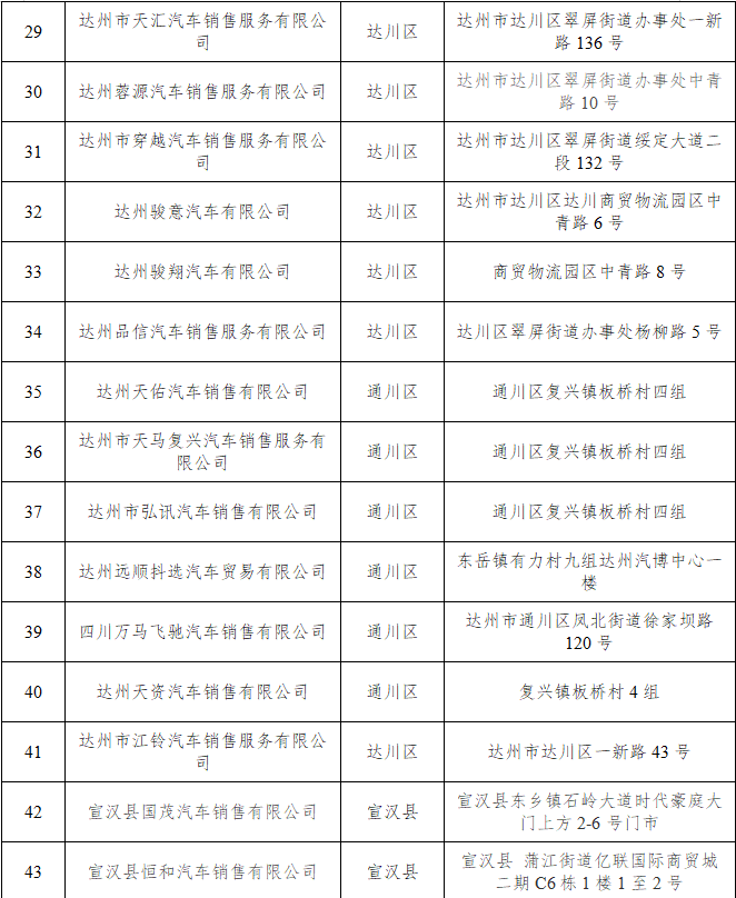 640?wx_fmt=png&from=appmsg#imgIndex=14