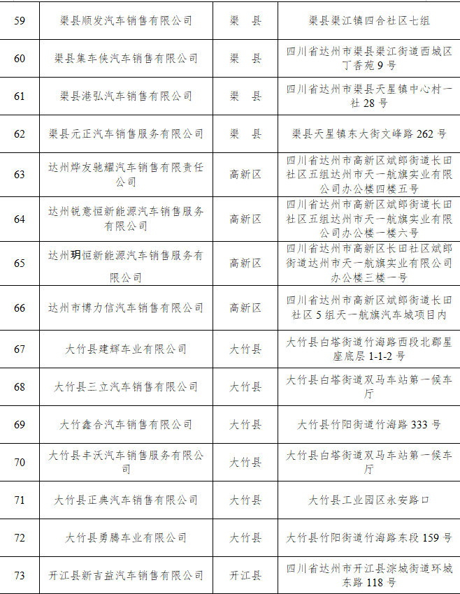 640?wx_fmt=png&from=appmsg#imgIndex=16