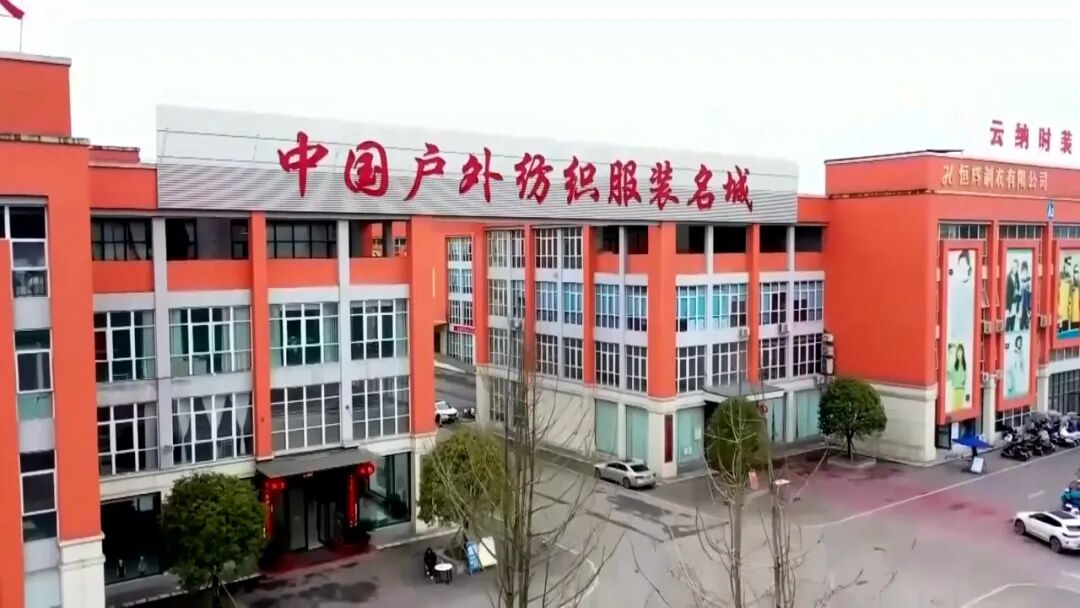 新年新愿 · 渠向2026 | 渠县：开年跑出加速度 奋力冲刺“开门红”