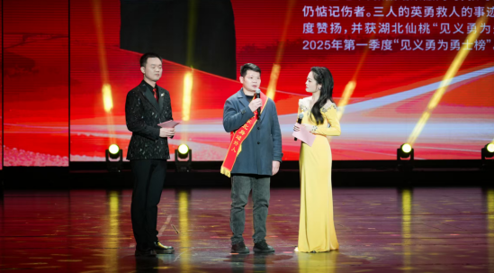 渠县张可（集体）荣登川东北渝东北身边好人榜