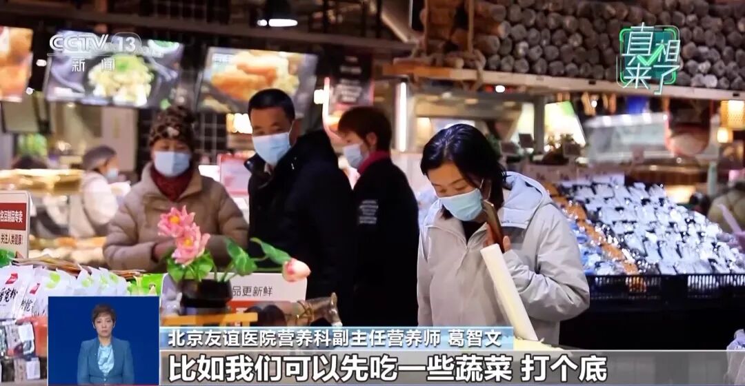 吃完“垃圾食品”有“解药”？专家：或对身体造成二次伤害