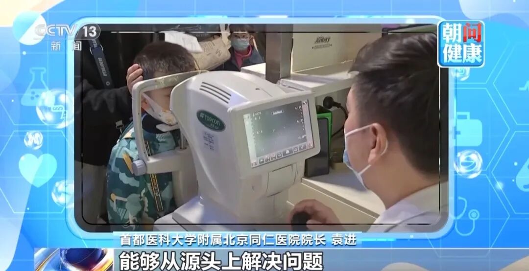 孩子辨色异常可能是色弱信号 这些视力防控误区要避开