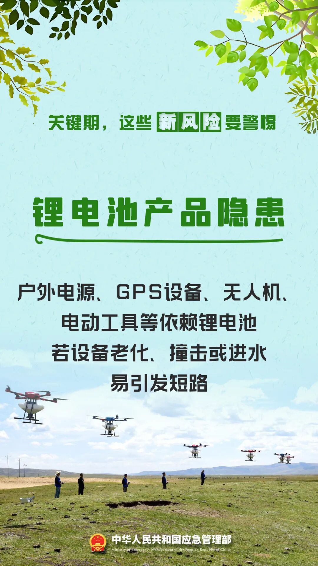 640?wx_fmt=jpeg#imgIndex=9