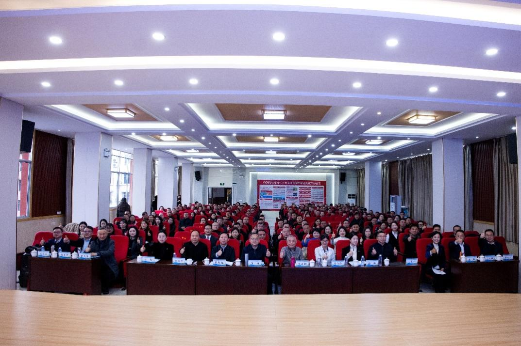 千余名教育者汇聚渠县，共绘学校“十五五”强师新蓝图