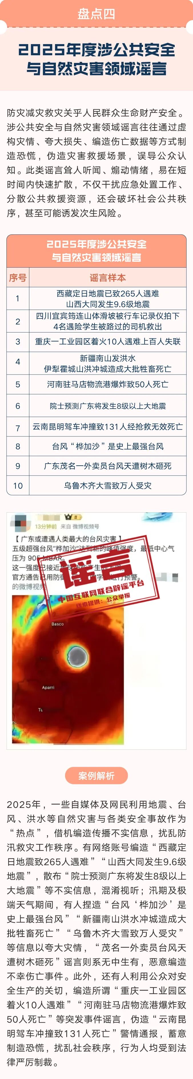 640?wx_fmt=jpeg&from=appmsg#imgIndex=5