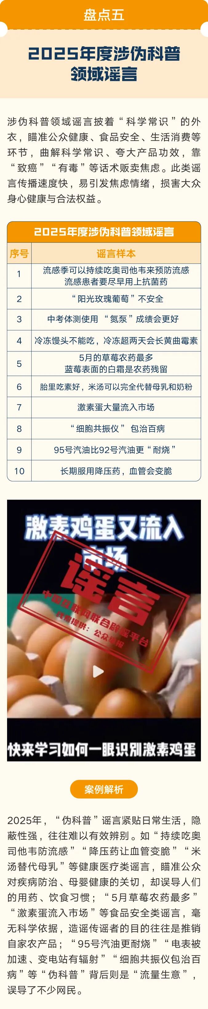640?wx_fmt=jpeg&from=appmsg#imgIndex=6