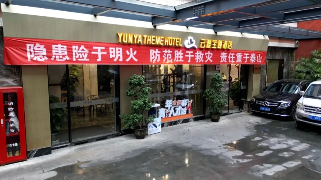 青春有“家” 逐梦渠县 宕渠青年人才驿站正式启用