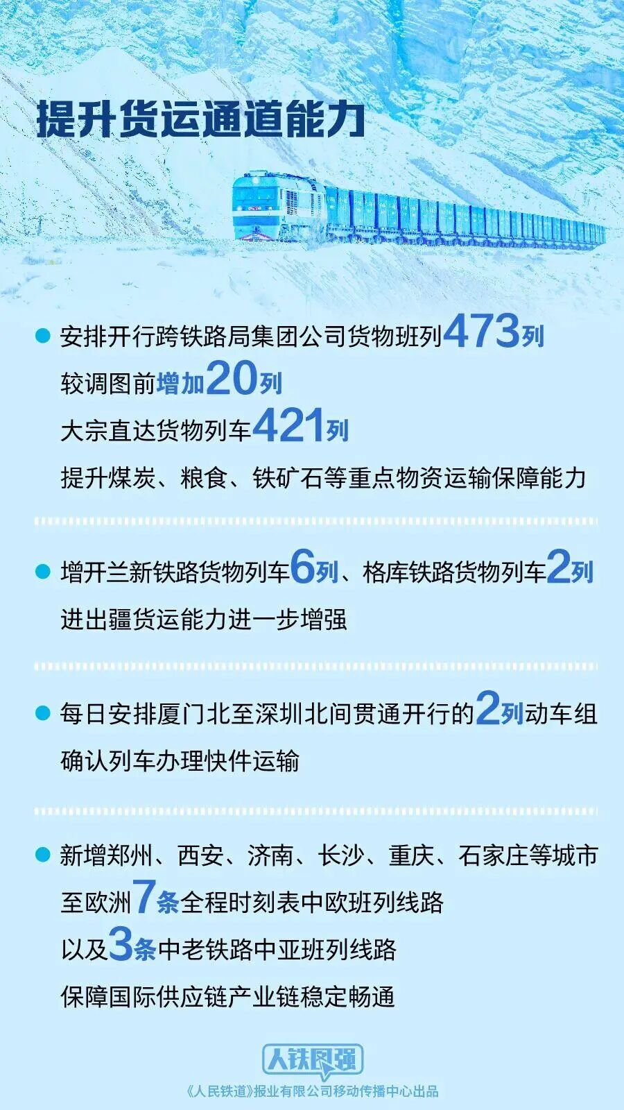 640?wx_fmt=jpeg&from=appmsg#imgIndex=8
