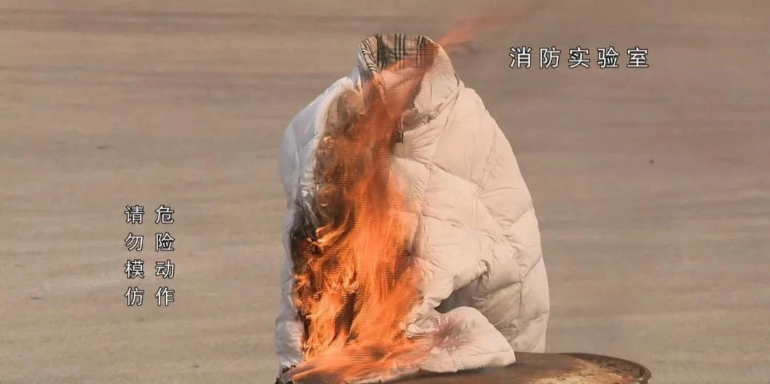 “爆款”羽绒服炸伤女子、炸坏洗衣机！别再这样做了