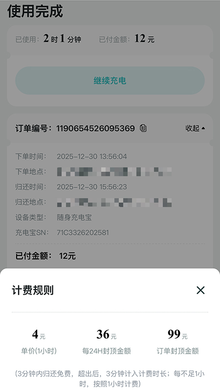640?wx_fmt=png&from=appmsg&tp=webp&wxfrom=5&wx_lazy=1#imgIndex=1