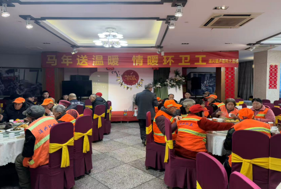 涌兴镇非遗企业腊八节慰问一线环卫工人