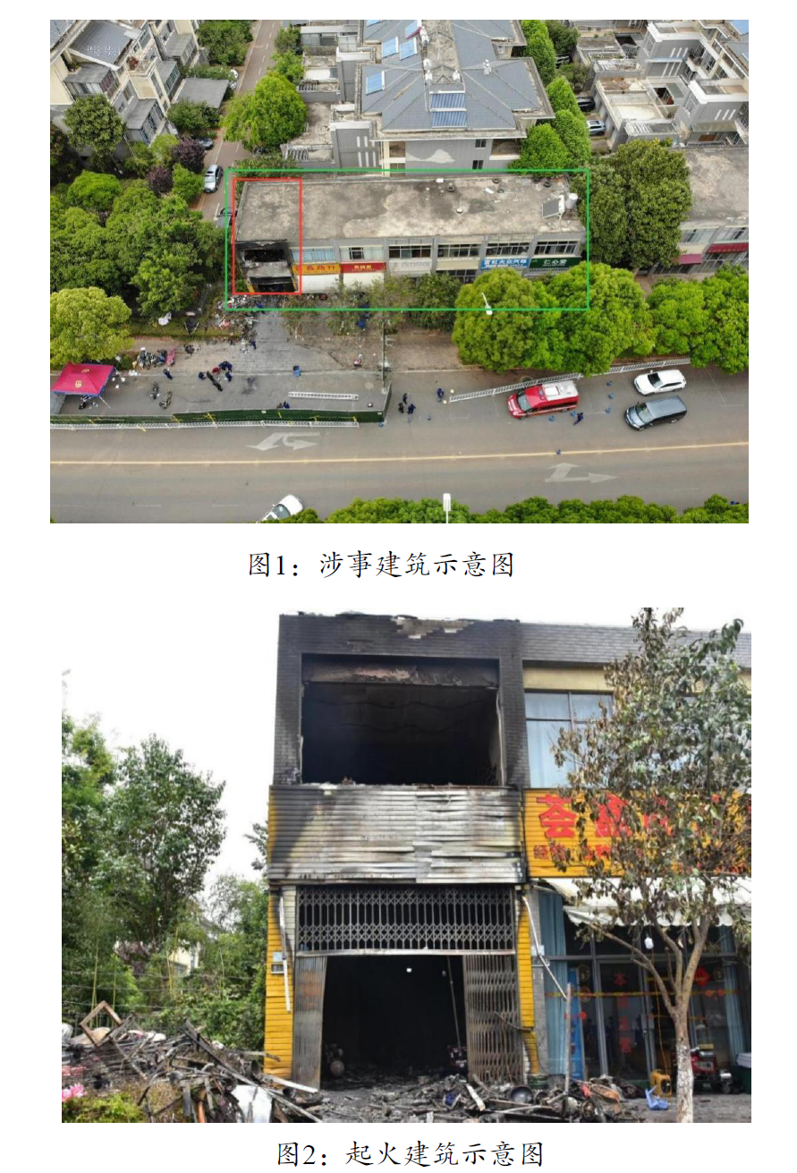 电动车入户充电起火致8人遇难！官方发布调查报告