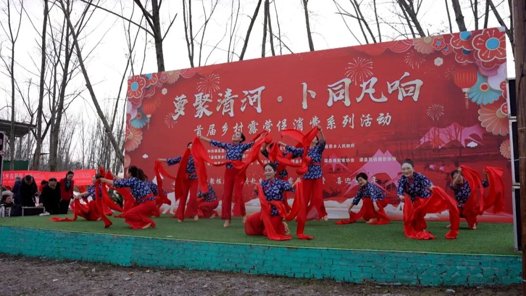 萝聚清河启新程 露营惠民促振兴