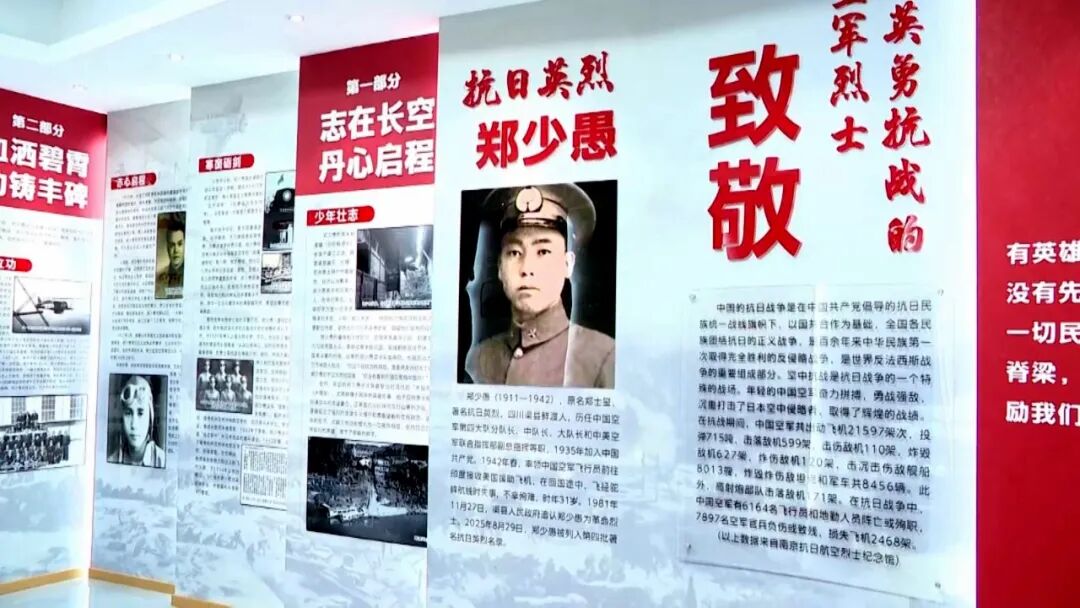 渠县：观影《火凤重天》致敬抗日英雄郑少愚