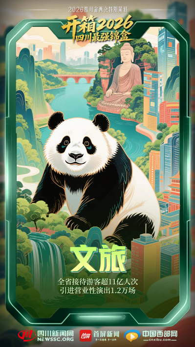 ScreenShot_2026-02-04_144248_614.png
