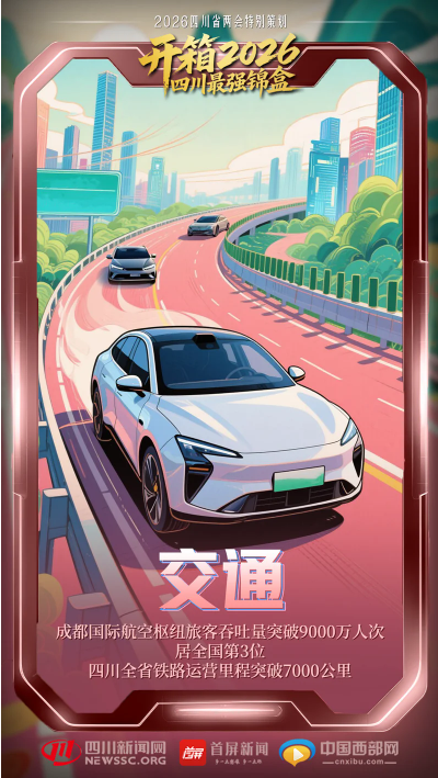 ScreenShot_2026-02-04_144242_310.png